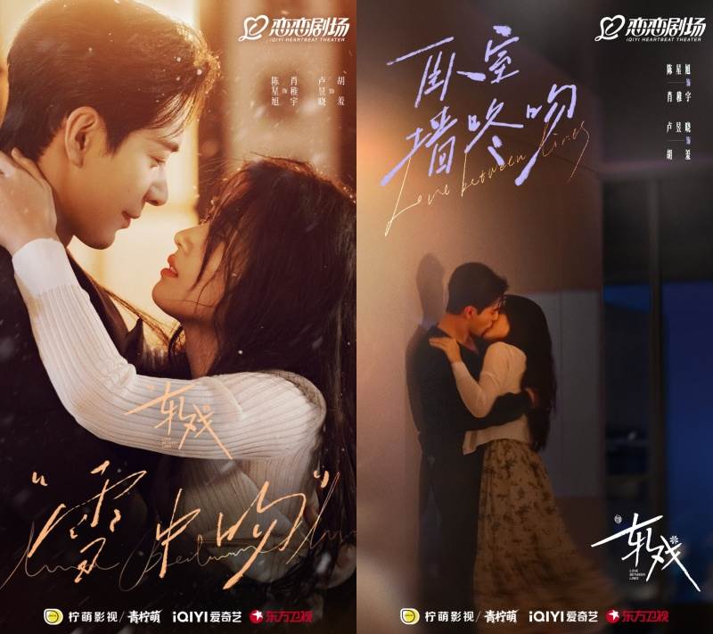 圖片來源：weibo@軋戲