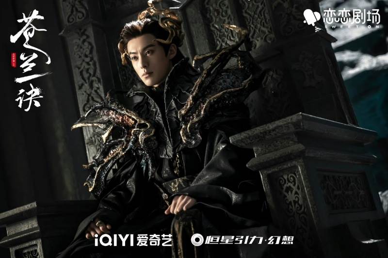 圖片來源：weibo@蒼蘭訣