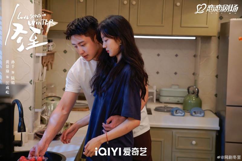 圖片來源：weibo@冬至