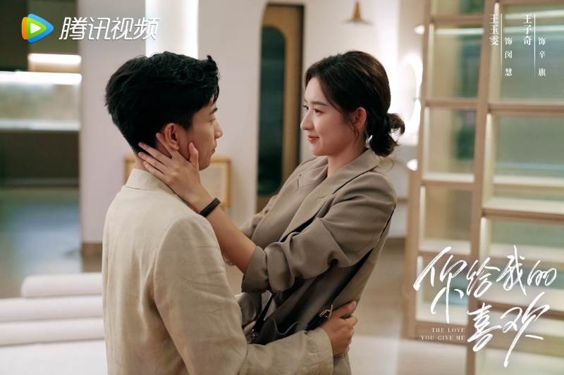 圖片來源：weibo@你給我的喜歡