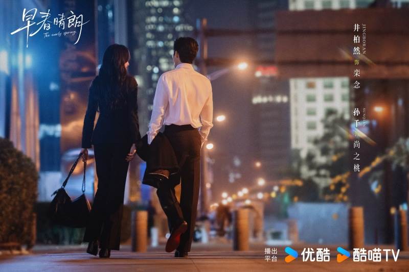 圖片來源：weibo@早春晴朗