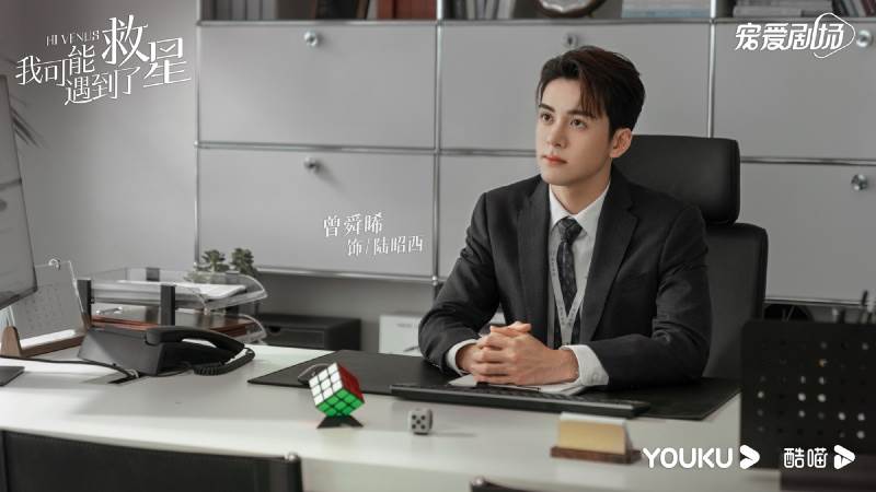 圖片來源：weibo@我可能遇到了救星