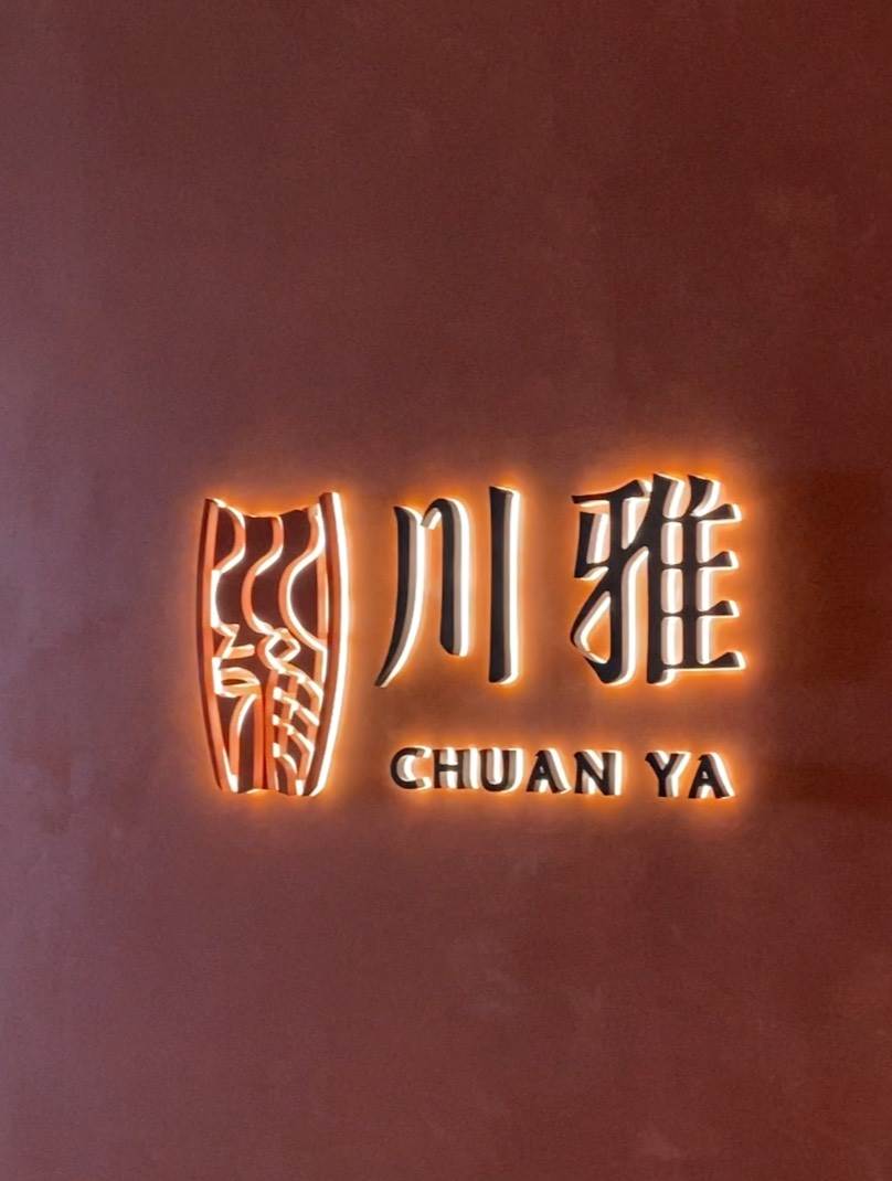 圖片來源：造咖