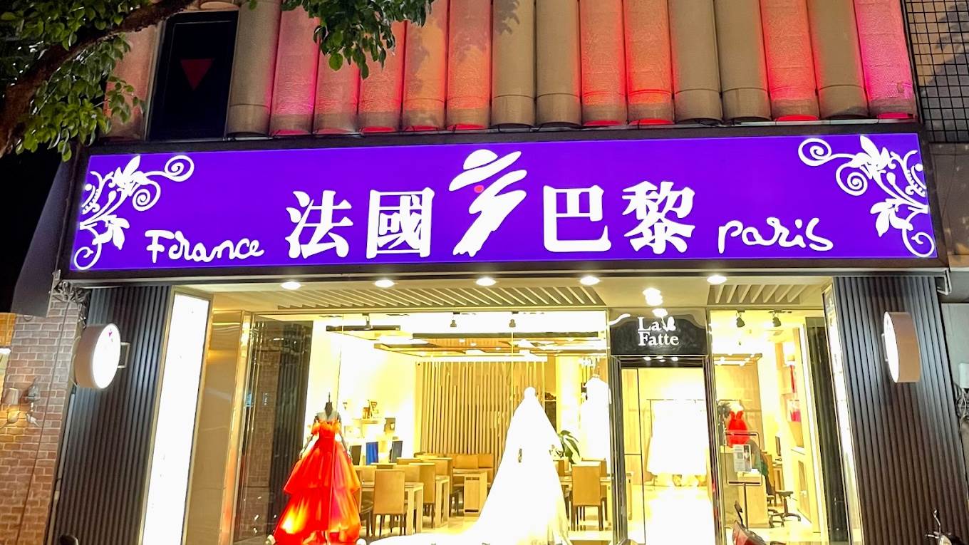 圖片來源：GOOGLE截圖