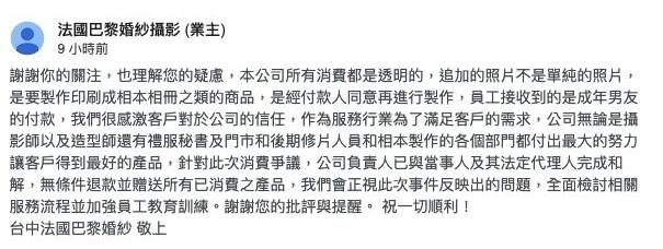 圖片來源：GOOGLE截圖