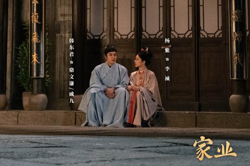 2026暑假陸劇播放量排行，圖片來源：weibo@家業