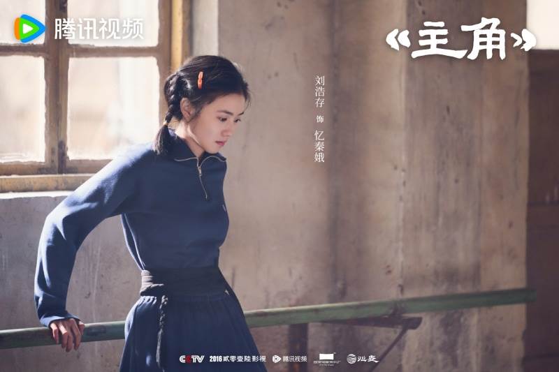 2026暑假陸劇播放量排行，圖片來源：weibo@主角