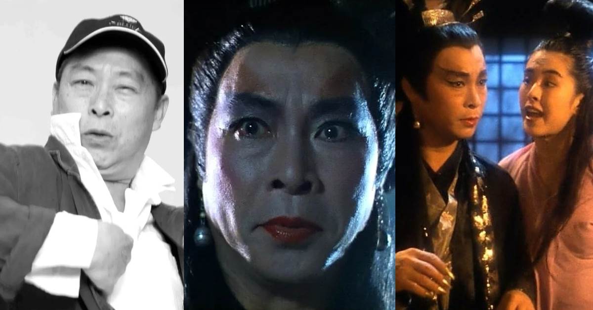 香港資深藝人劉兆銘94歲離世，演活《倩女幽魂》姥姥一角，成為香港影壇經典角色，至今仍令影迷難忘。圖片來源：香港演藝學院、IMDB《倩女幽魂》劇照