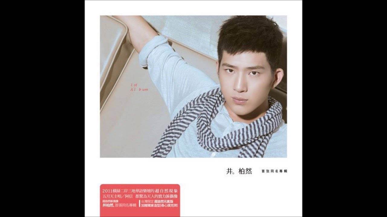 井柏然曾是歌手！到訪台灣錄專輯與阿信合作，還寫歌送奶奶藏洋蔥。圖片來源：種子音樂