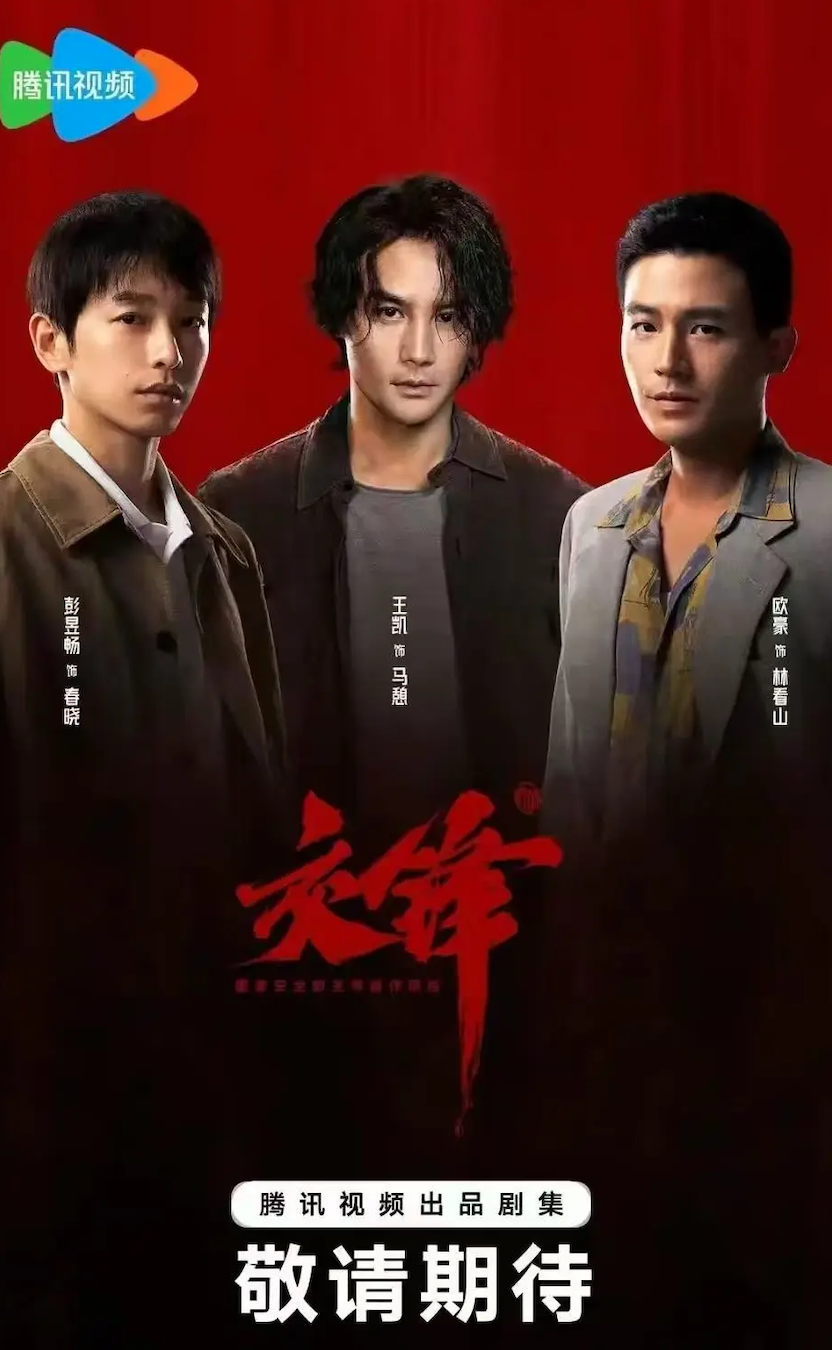 圖片來源：微博