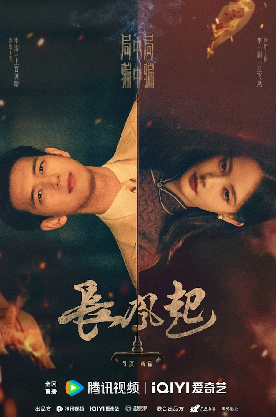 圖片來源：微博
