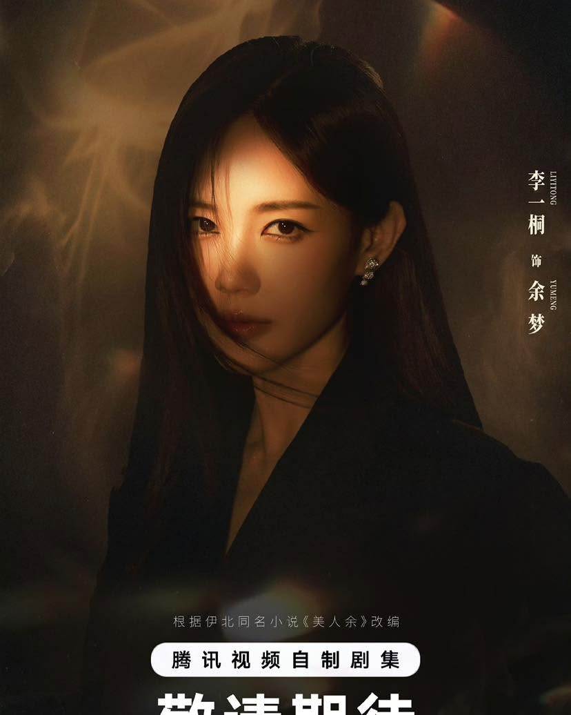 圖片來源：微博