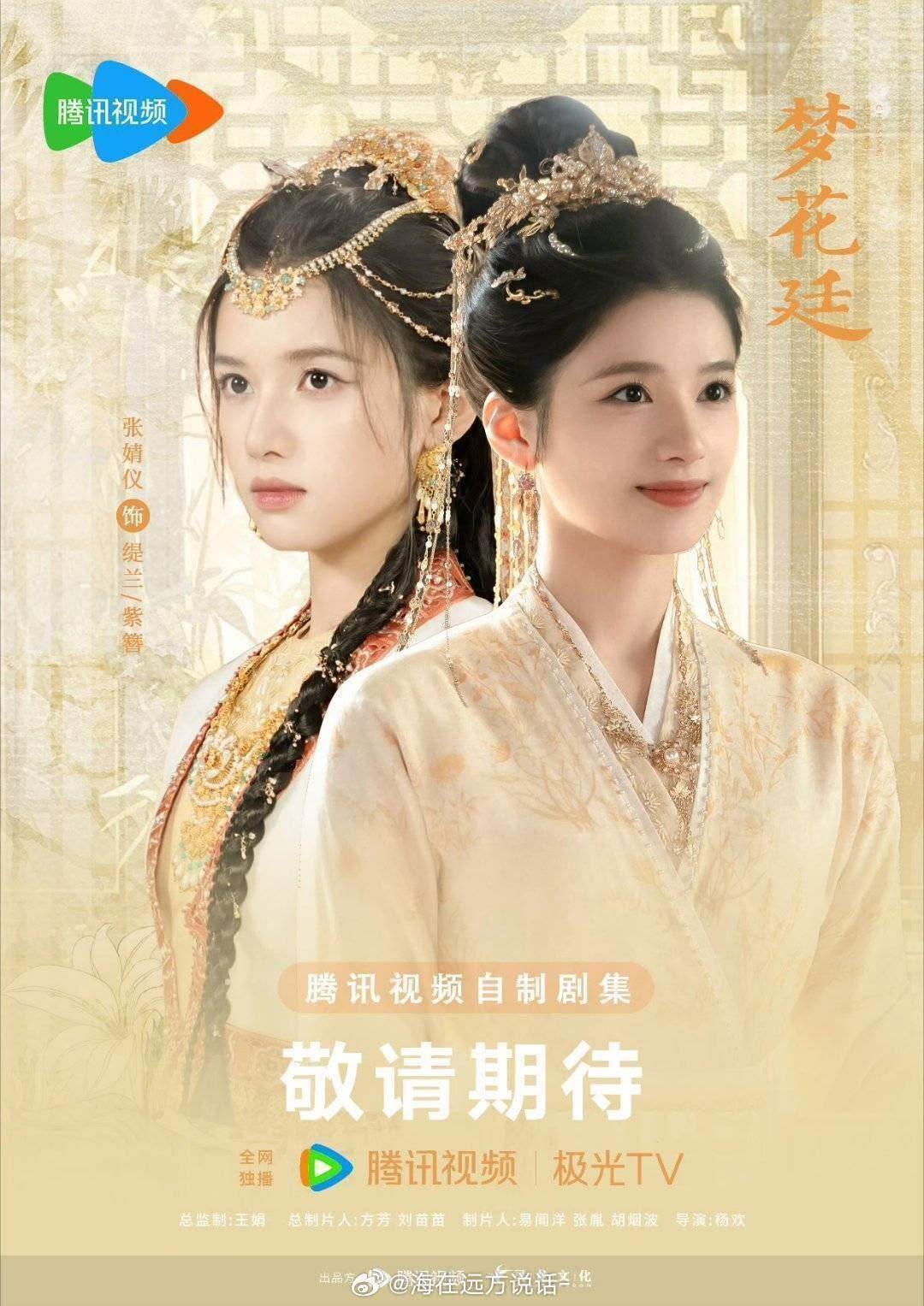 圖片來源：微博