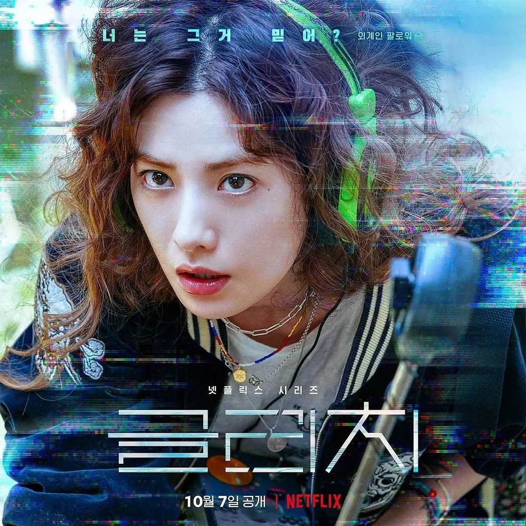 圖片來源：Netflix