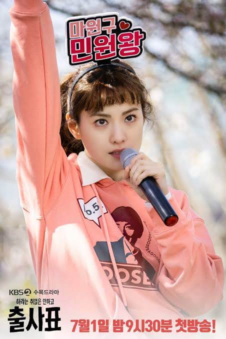 圖片來源：KBS2