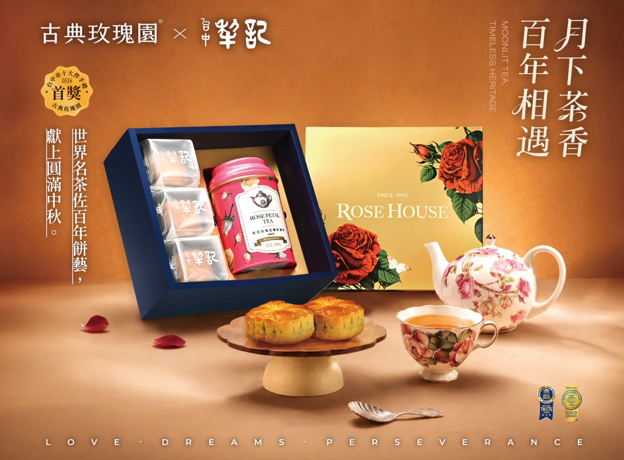 圖片來源：古典玫瑰園