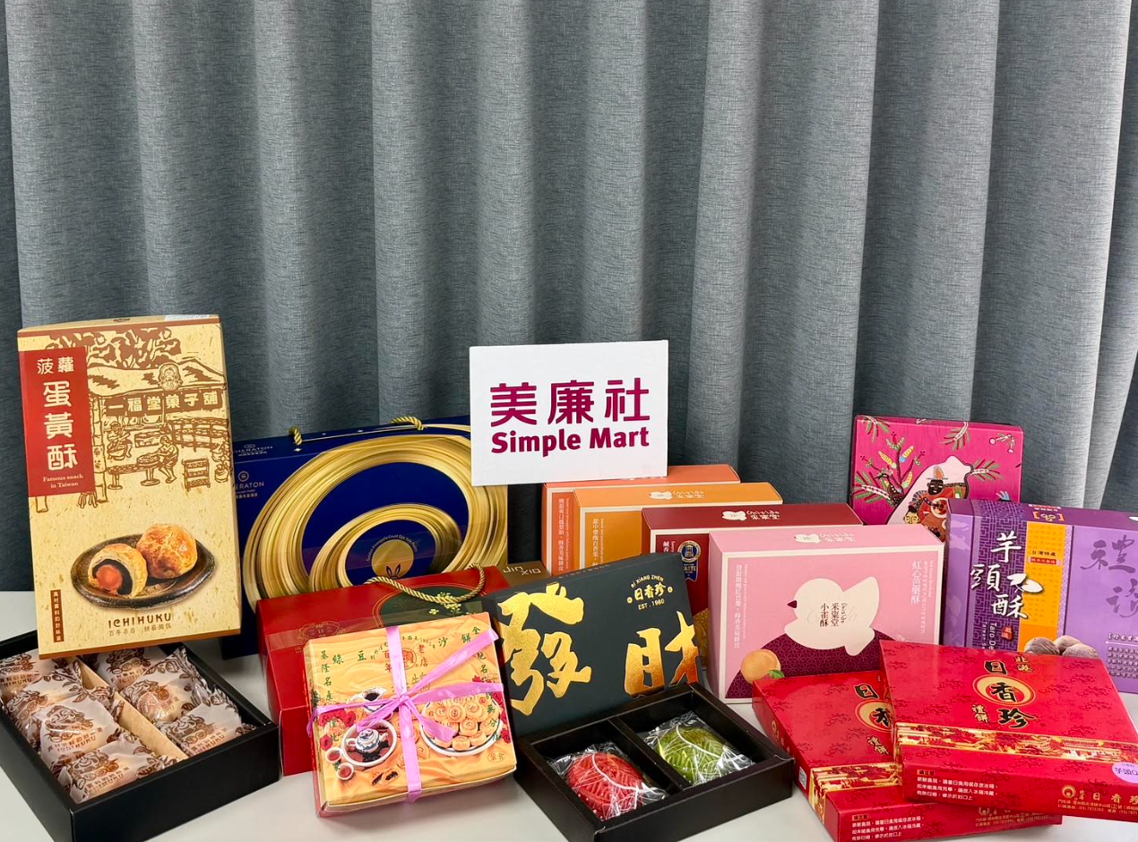 圖片來源：美廉社