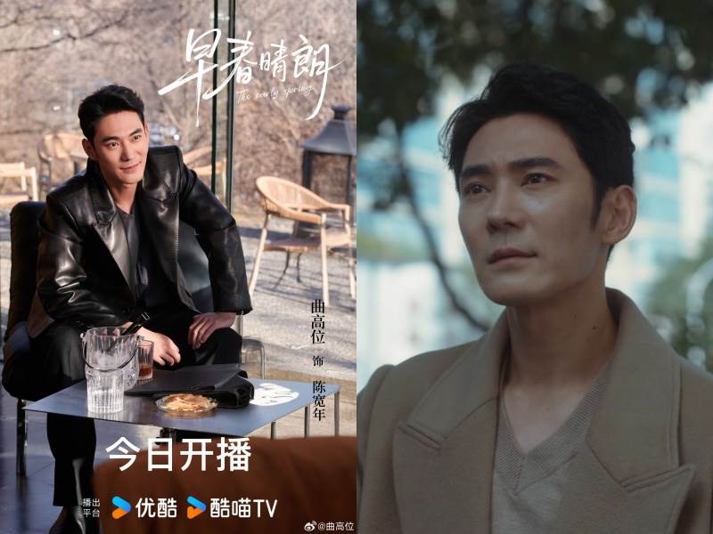 圖片來源：weibo@曲高位、Netflix