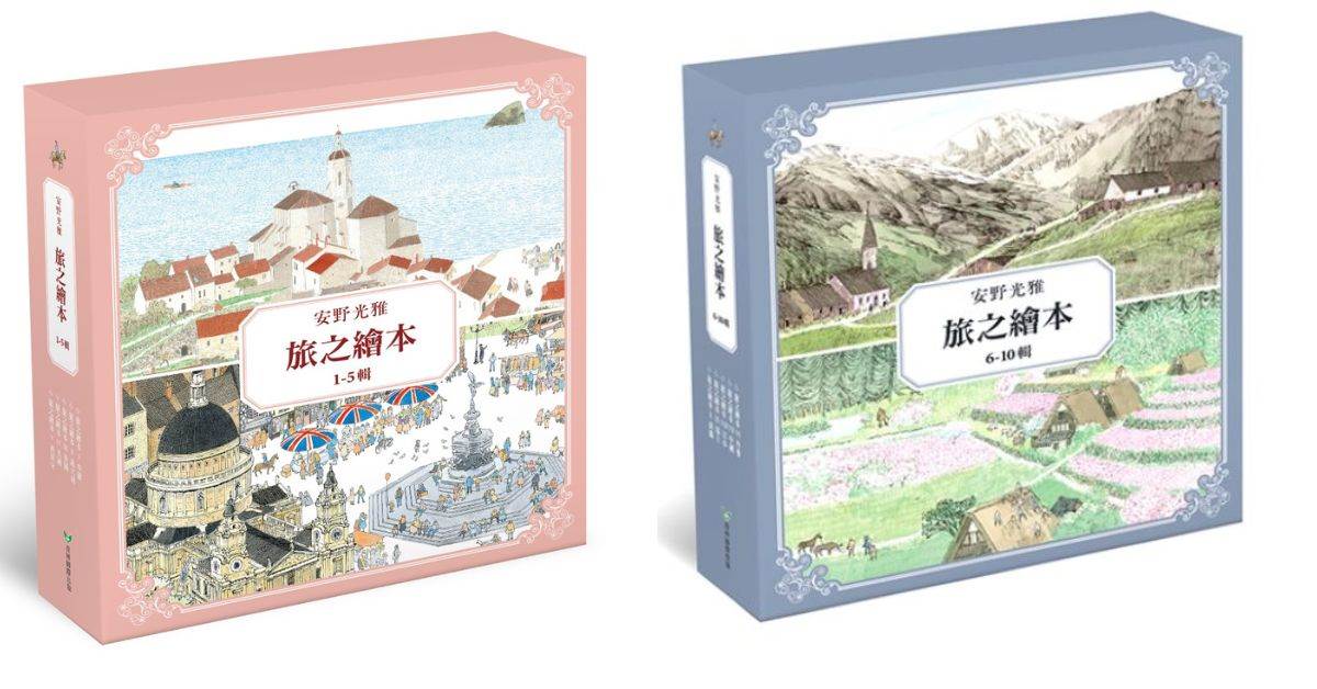誠品／博客來