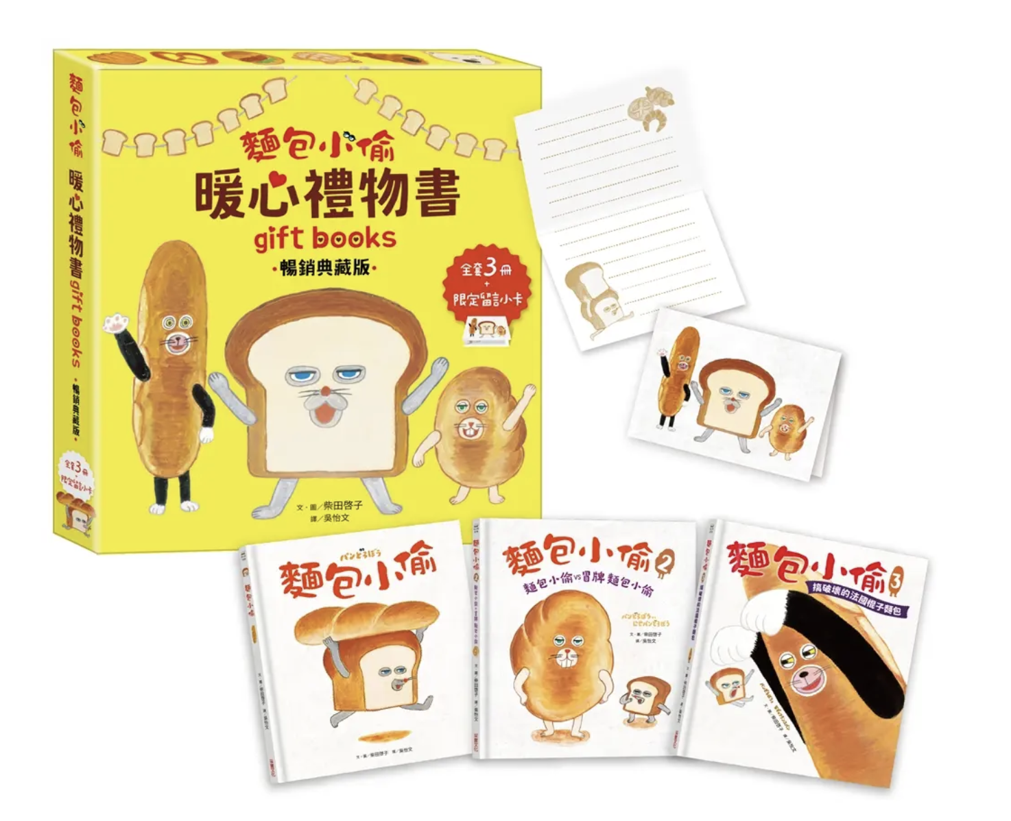 誠品／博客來