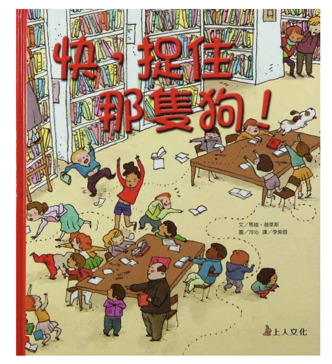誠品／博客來