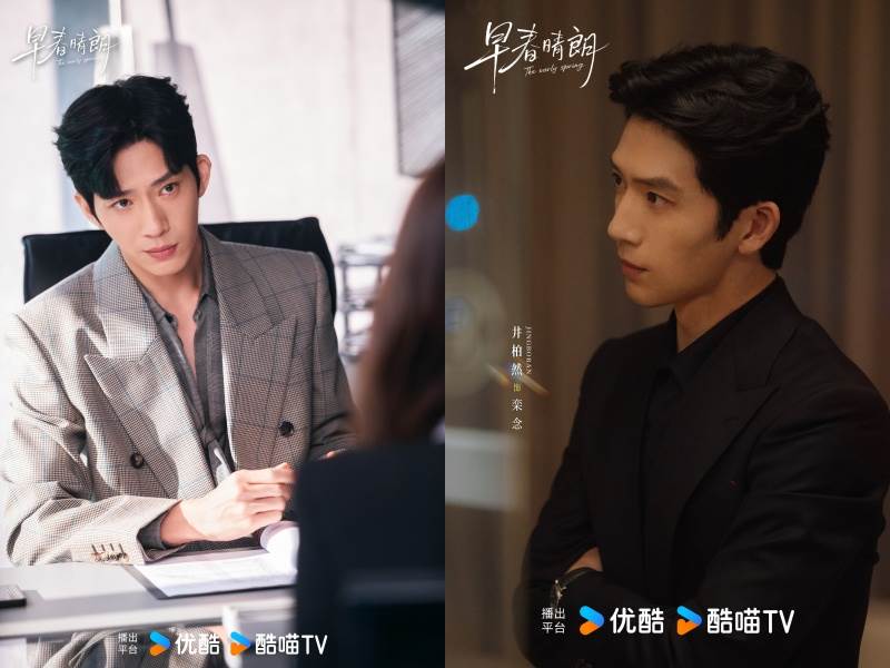 圖片來源：weibo@早春晴朗