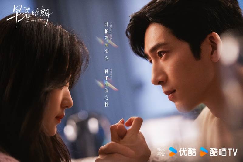 圖片來源：weibo@早春晴朗