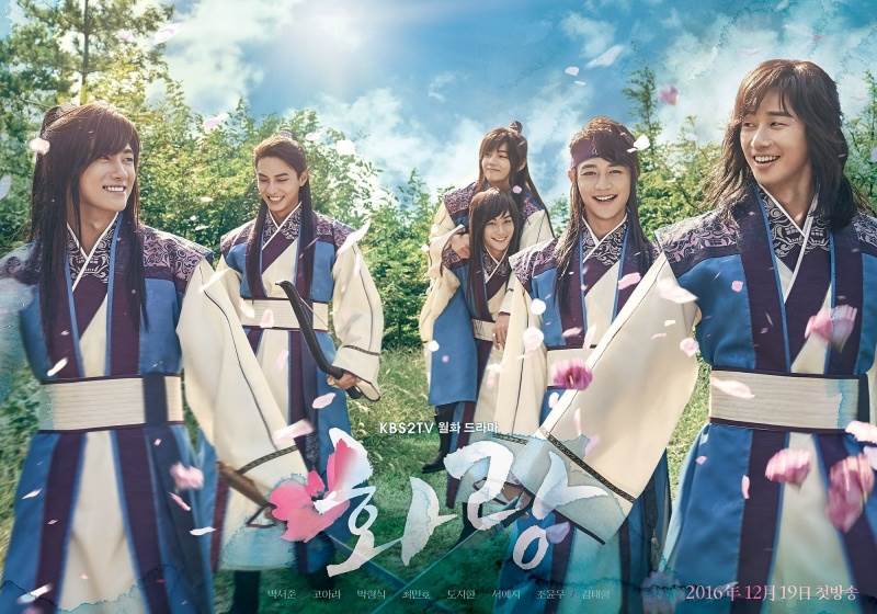 圖片來源：화랑