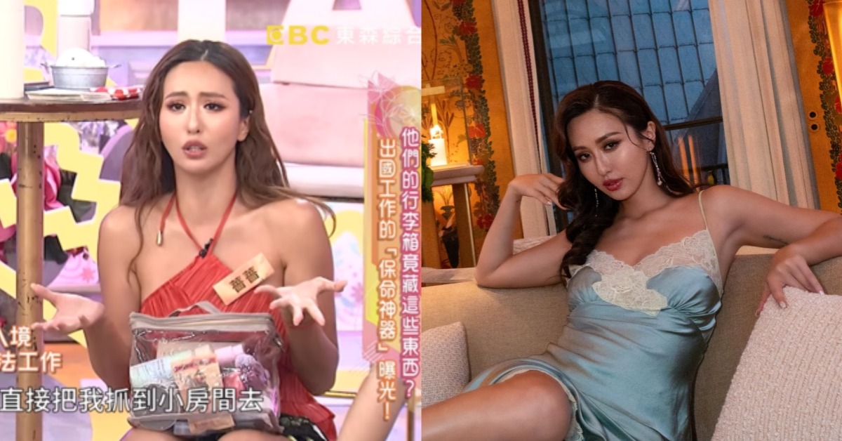 圖片來源：《小姐不熙娣》、IG@chialing_maze