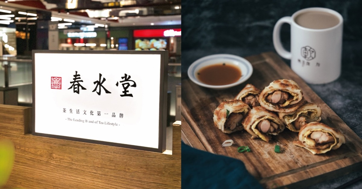 首圖：臉書春水堂、軟食力