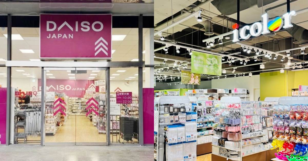 圖片來源：臉書大創 DAISO JAPAN、i color shop