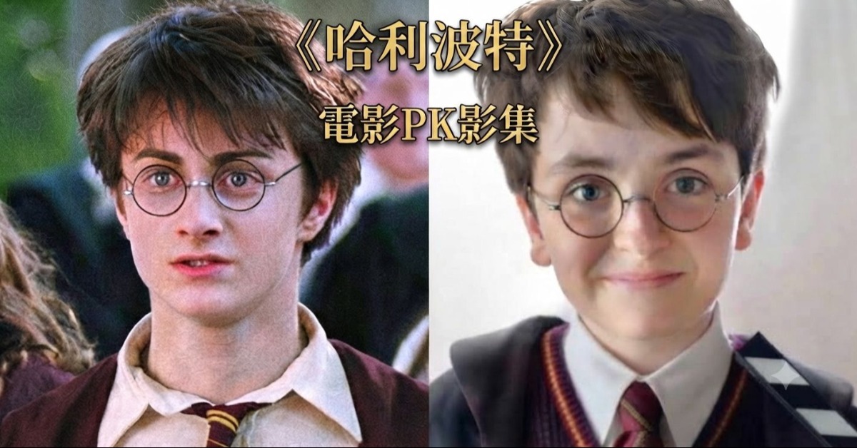 圖片來源:FB@哈利波特仙境、HBO