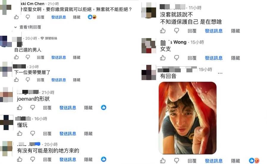 圖片來源：FB