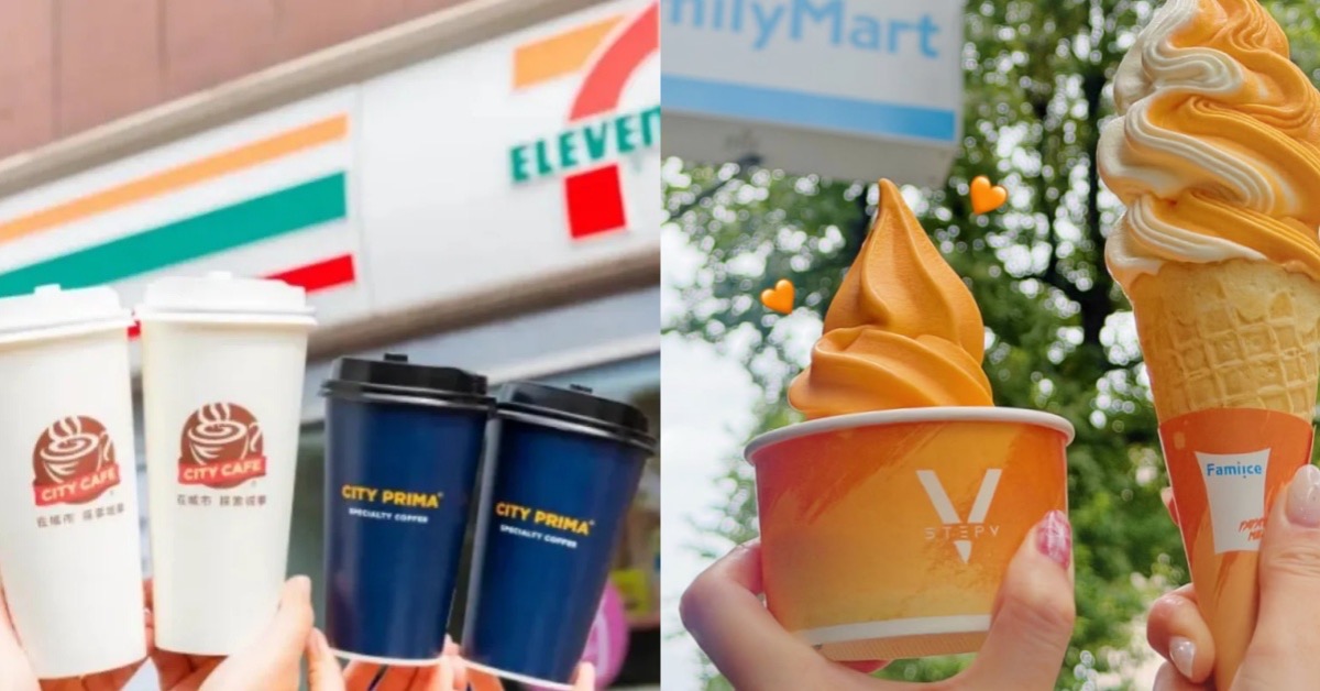 主圖來源:7-ELEVEN、全家