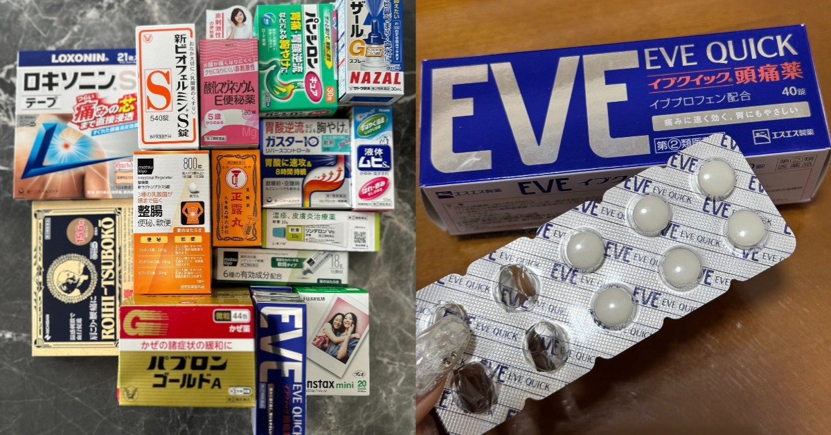 日本知名止痛藥，30歲女吃到洗腎，圖片來源：小紅書@關你MAX、youngball