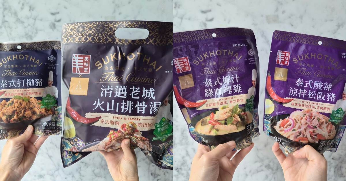 圖片來源：全聯