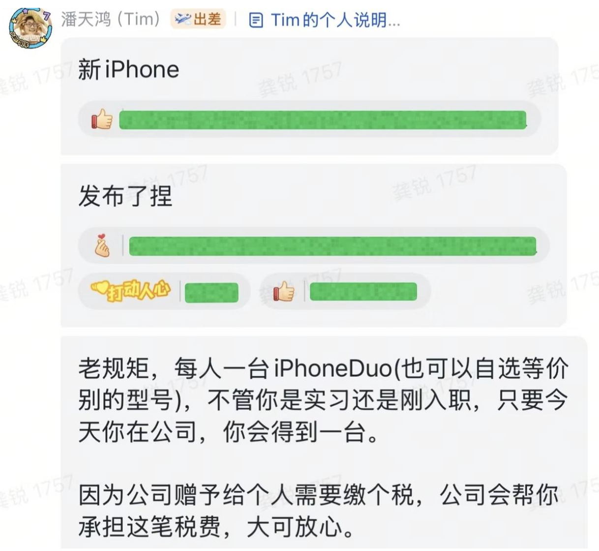 圖片來源：微博