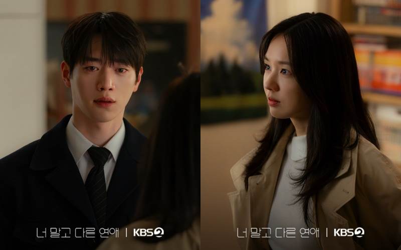 圖片來源：너 말고 다른 연애