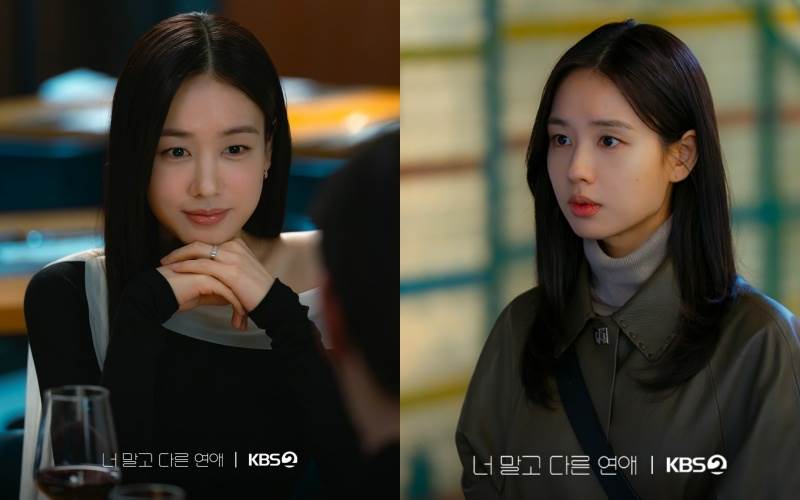圖片來源：너 말고 다른 연애