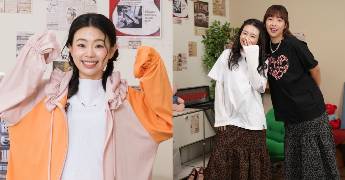 Hahababy涉抄襲事件又有新進展!律師函全文曝光,圖片來源:IG@hahababy
