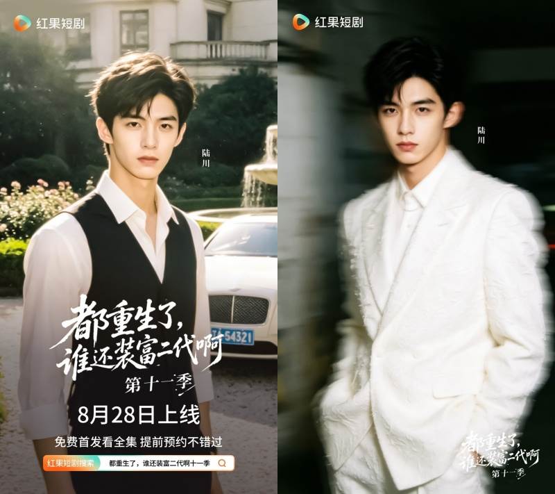 圖片來源：weibo@紅果短劇App