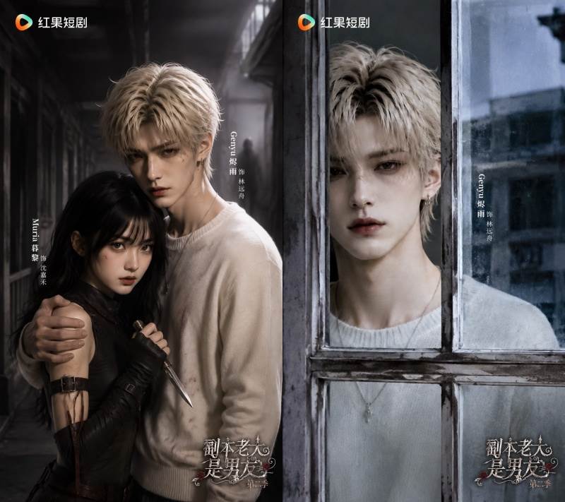圖片來源：weibo@紅果短劇App