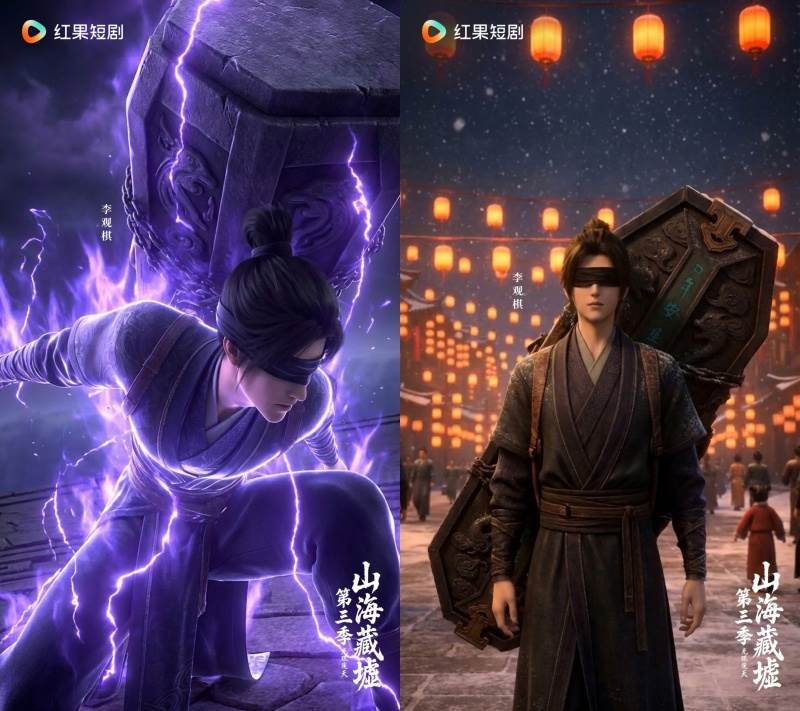 圖片來源：weibo@紅果短劇App