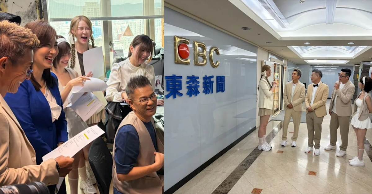 《人生無限好公司》沈玉帶著熱血大叔團潘若迪、馬力歐，以及特助短今、艾融，拜師東森主播黃文華與王淑麗，學習播報工作，笑料滿滿又超專業。圖片來源：<a href='https://cava.tw/search/tags/東森綜合/' target='_blank'>東森綜合</a>台
