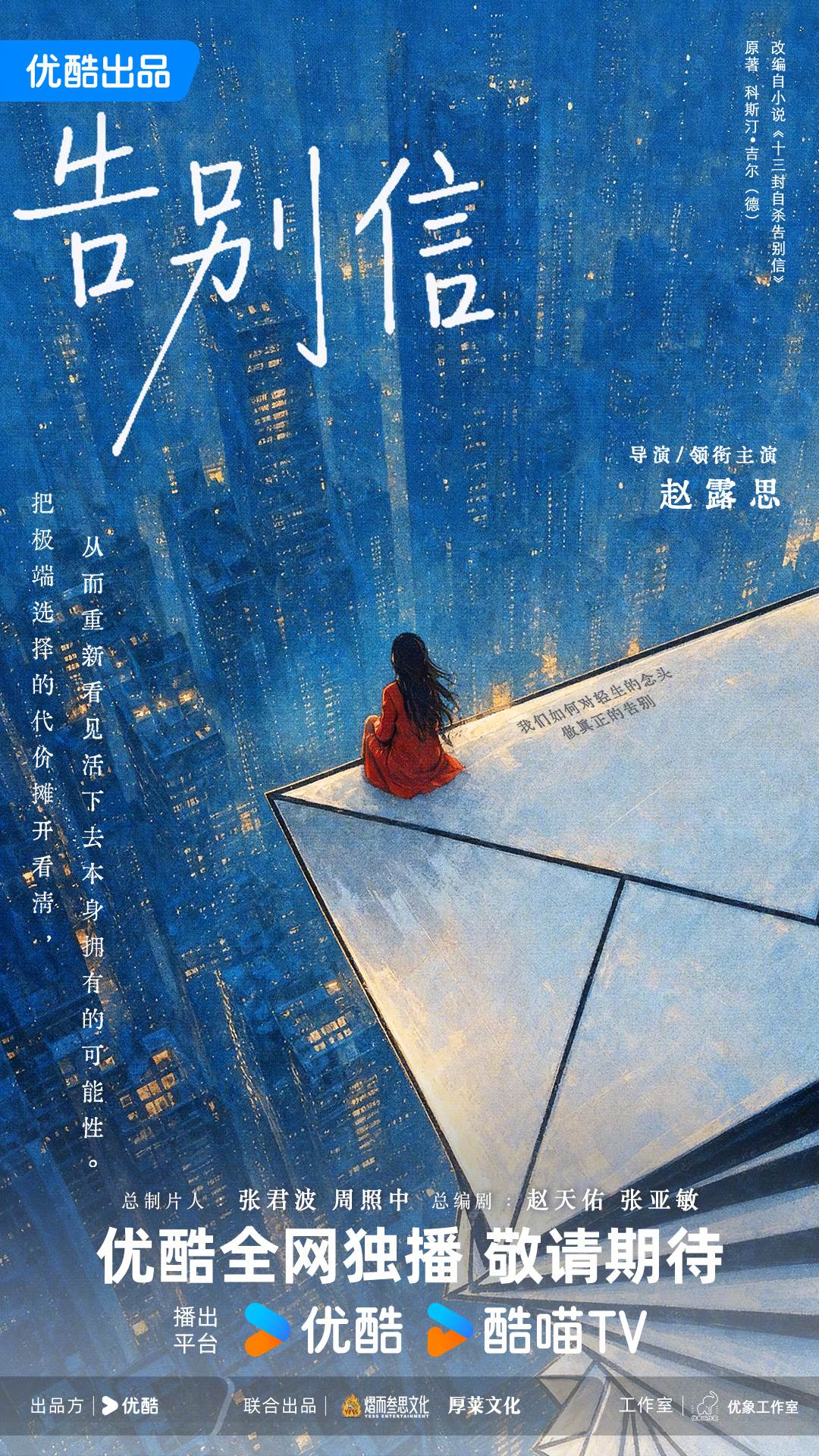 圖片來源：微博