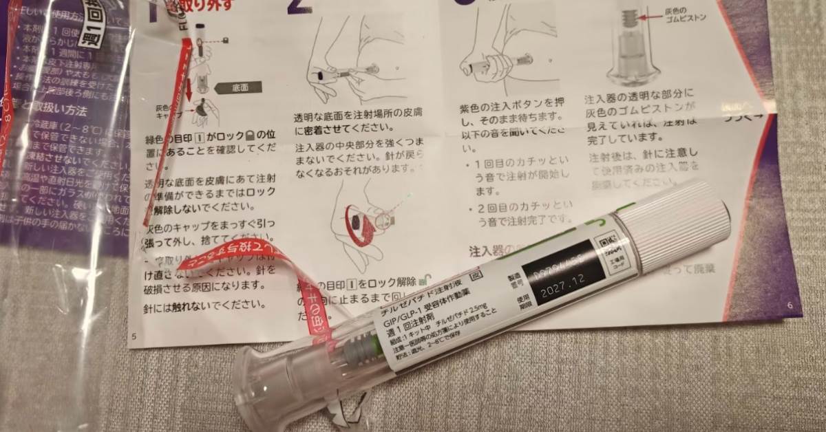 韓國人飛日本買瘦瘦針，回國未通報「全數銷毀」
圖片來源：小紅書@花滿樓