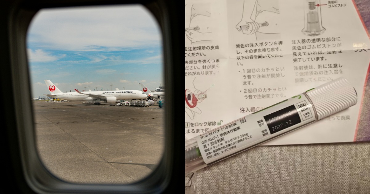 日本掃貨瘦瘦針，下場慘了！國外買減重藥物可以帶回台灣嗎？