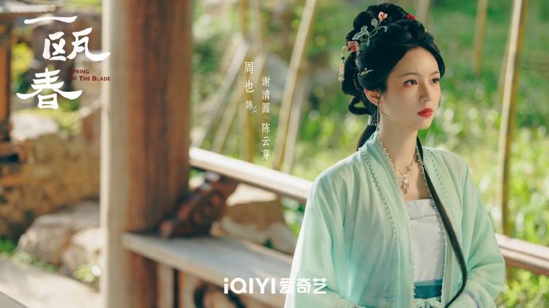 圖片來源：weibo@一甌春