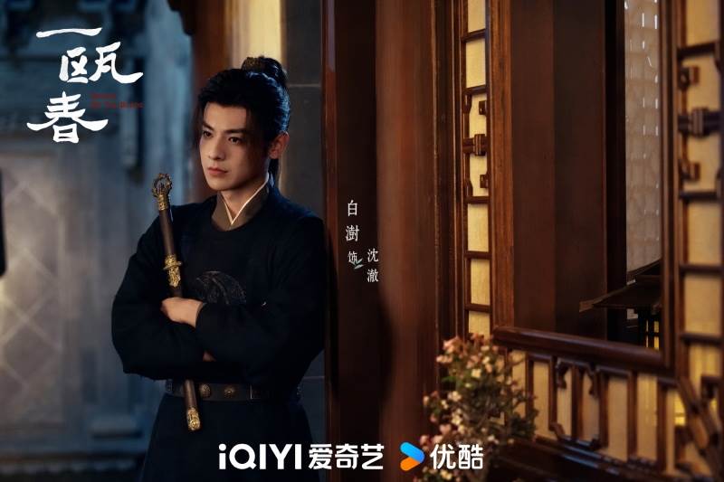 圖片來源：weibo@一甌春
