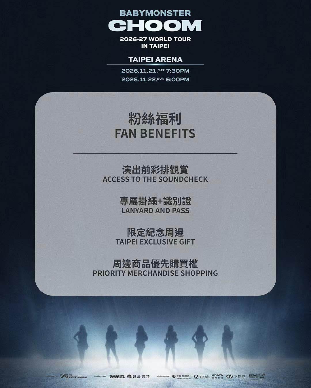 圖片來源：臉書＠SuperDome 超級圓頂